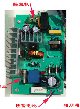 通用安居宝电源板DE-2000A13.8V3A专用电路板楼宇可视对讲98B包邮