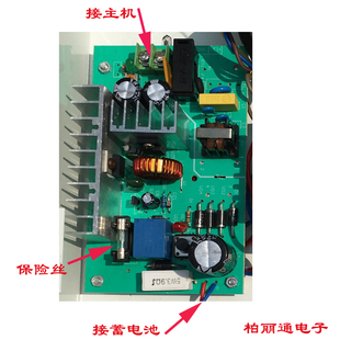 包邮 2000A13.8V3A专用电路板楼宇可视对讲98B 通用安居宝电源板DE