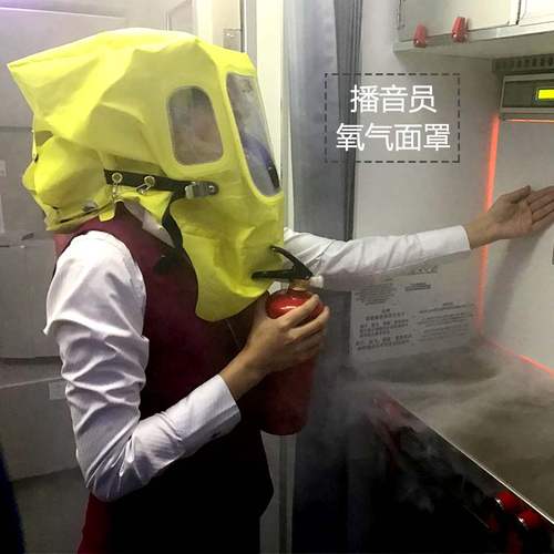 crew PBE美国乘务员航空空乘空姐培训模拟用氧气面罩逃生机组面罩