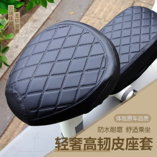 加厚皮革防晒防水电瓶车电动自行车坐垫套座包座垫座椅隔热保护罩