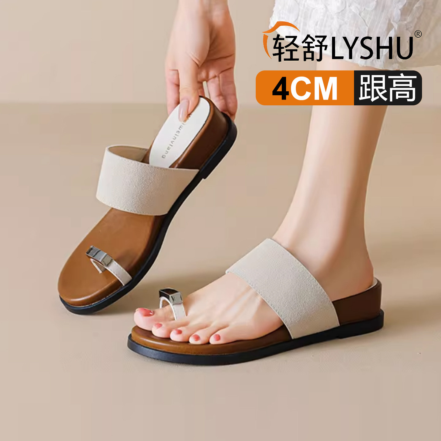 轻舒法式复古厚底套趾一字扣凉鞋