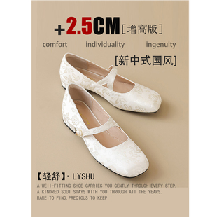 【轻舒】2026新款方头单鞋女粗跟一字带复古新中式国风玛丽珍女鞋