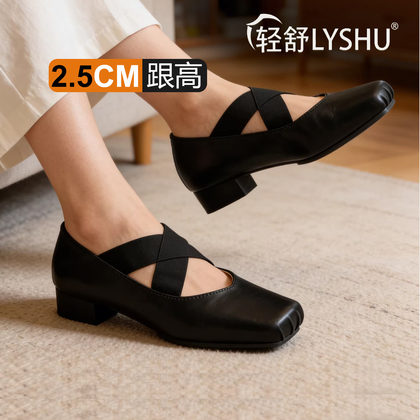 UMAW真皮交叉中跟玛丽珍女鞋