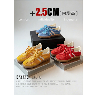 【轻舒】真皮德训鞋女2025新款内增高网面休闲运动鞋百搭低帮板鞋