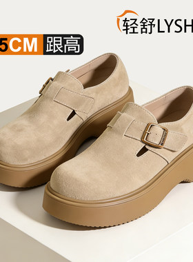 轻舒真皮厚底透气减震乐福女鞋