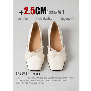 【轻舒】方头法式仙女风玛丽珍鞋粗跟配裙子时尚款浅口单鞋女高跟