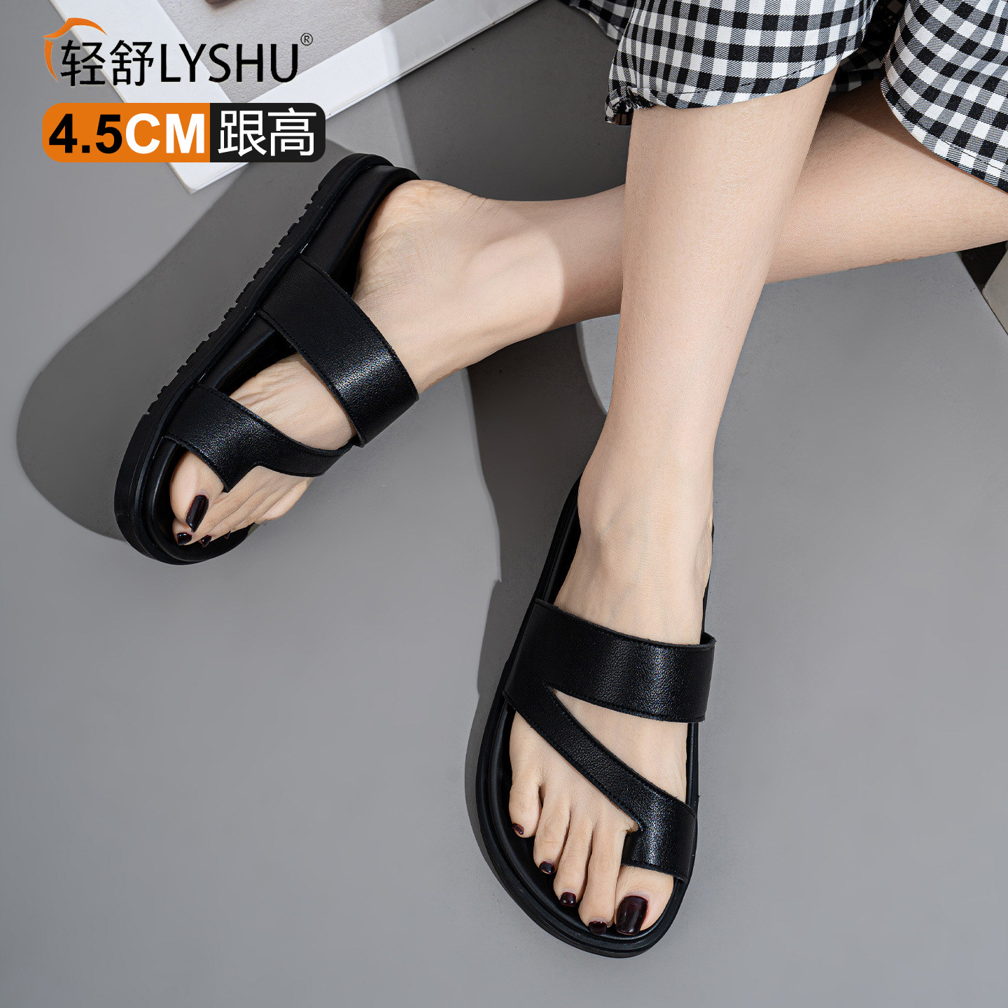 轻舒真皮厚底人字拖女夏季百搭