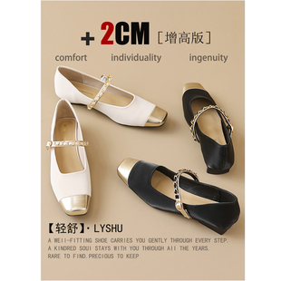 【轻舒】法式小香风气质单鞋女方头低跟春夏季配裙子温柔玛丽珍鞋