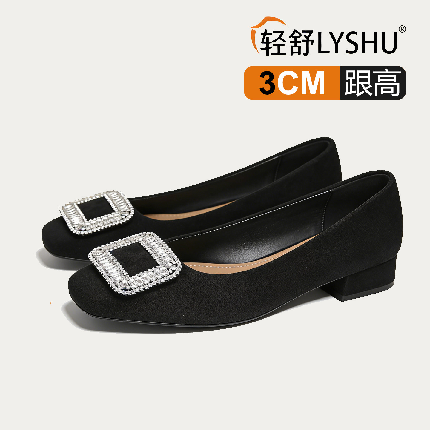 【轻舒】法式粗跟单鞋女2026新款春秋黑色公办水钻时尚百搭高跟鞋