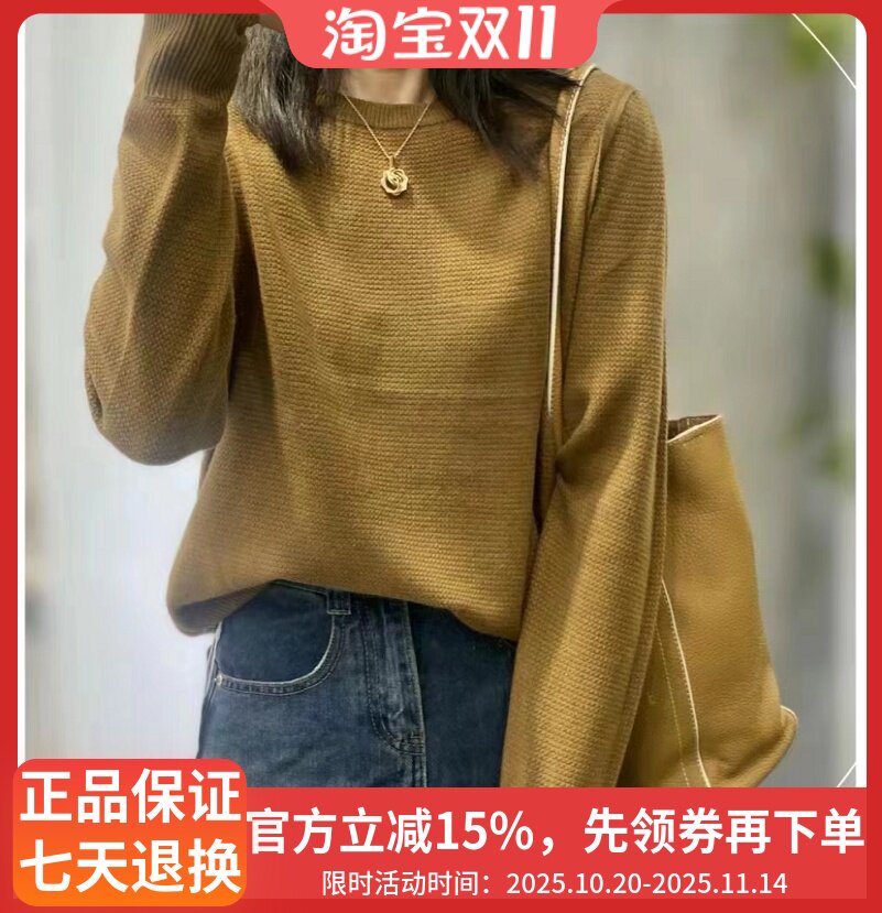 圣仕莲7282 圆领纯羊毛针织衫女慵懒套头毛衣宽松打底衫秋冬外穿