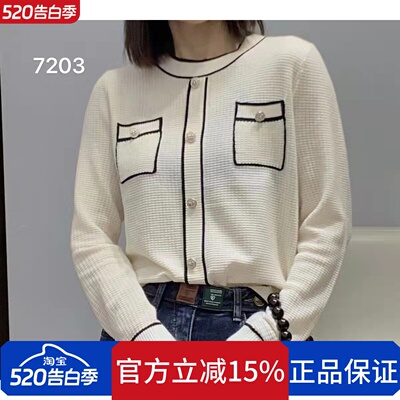 圣仕莲7203 2023春装新款OL小香风细羊毛针织衫撞色边套头女上衣