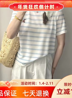 圣仕莲8313 马上有钱刺绣短袖天丝针织衫女桑蚕丝圆领条纹上衣T恤