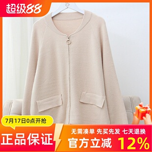 圣仕莲1897 棒球服领针织开衫ins毛衣外套宽松显瘦韩版上衣女外搭