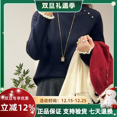 圣仕莲8527 显瘦减龄蕾丝花边圆领绵羊毛针织衫女毛衣打底衫上衣