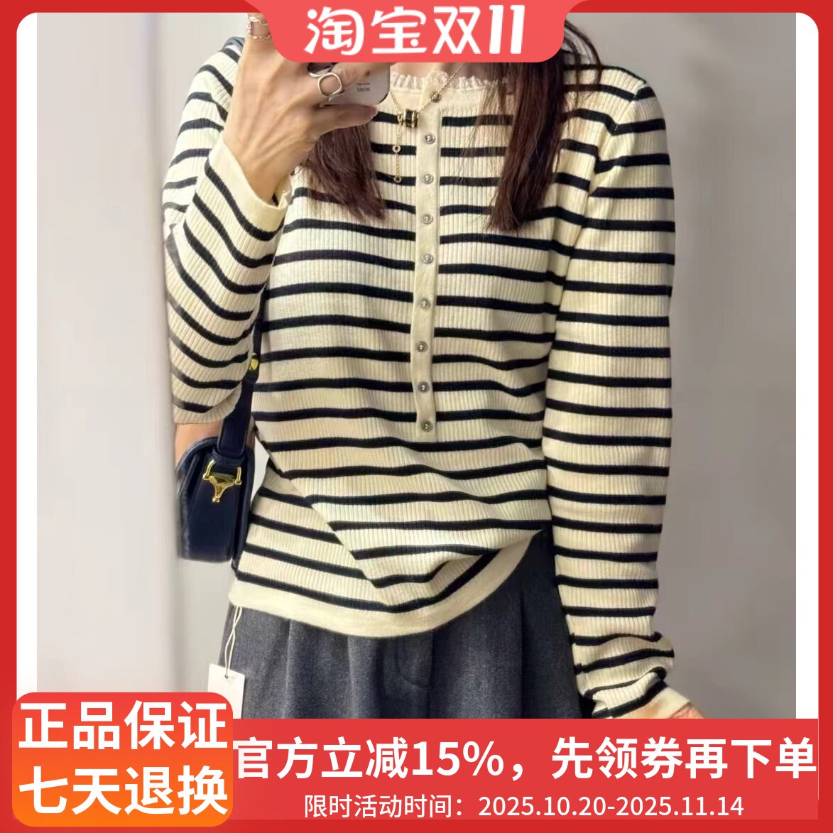 圣仕莲8218 百搭显瘦蕾丝花毛针织衫