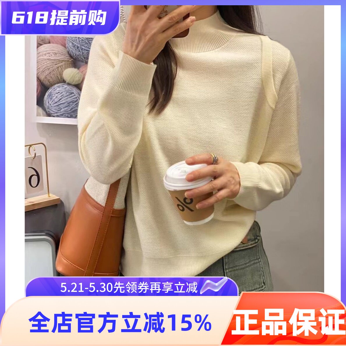 圣仕莲5881 宽松纯色半高领羊毛衫女百搭显瘦打底针织衫毛衣上衣