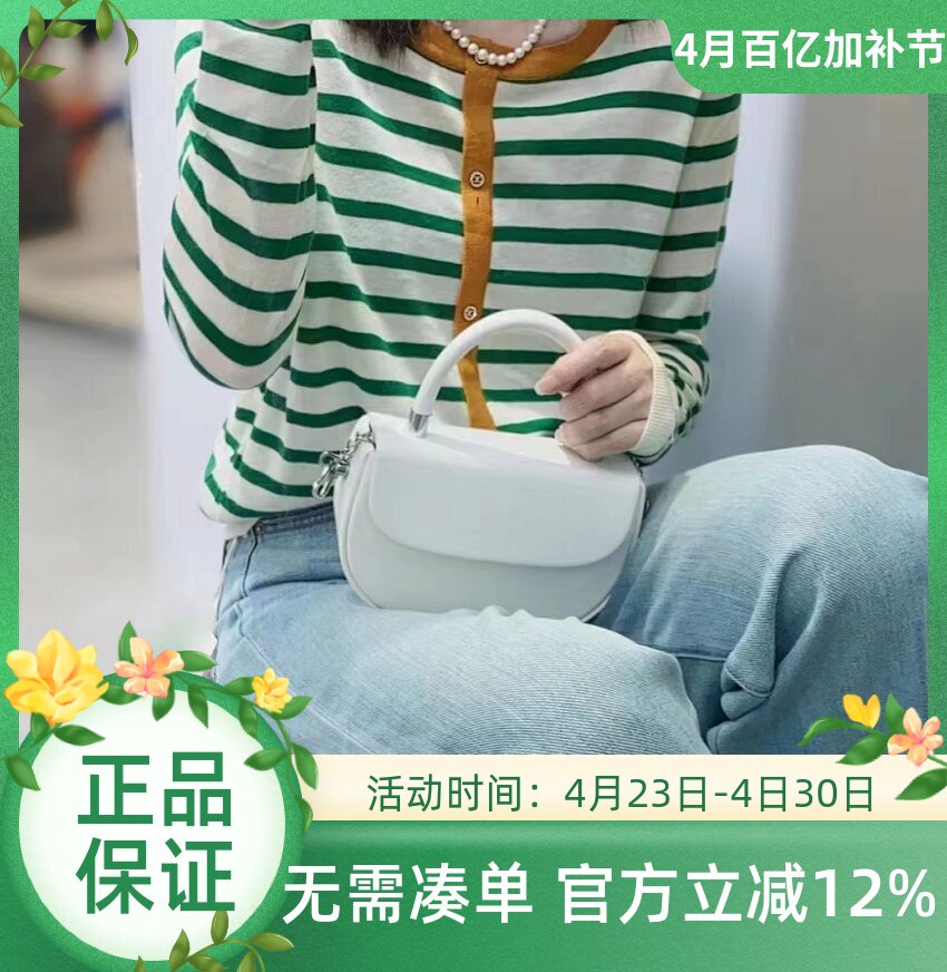 圣仕莲7008 显瘦撞色圆领条纹细羊毛针织衫女套头打底衫上衣毛衣T
