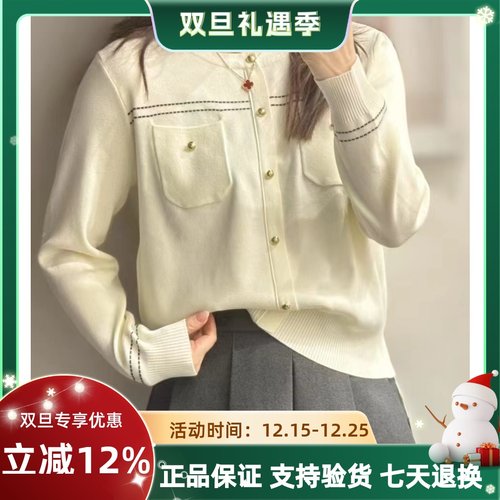 圣仕莲8236 小香风圆领针织衫天丝棉单排扣上衣明线双口袋打底衫T