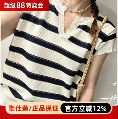 圣仕莲8390 显瘦钩织花边V领短袖冰丝针织衫女条纹莱赛尔上衣T恤