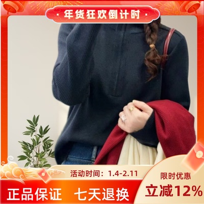 圣仕莲8521 显瘦半拉链立领细羊毛针织衫秋冬百搭毛衣打底衫上衣