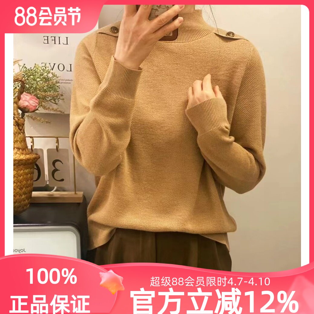 圣仕莲5906 显瘦简约百搭半高领细羊毛针织衫女套头打底立领毛衣