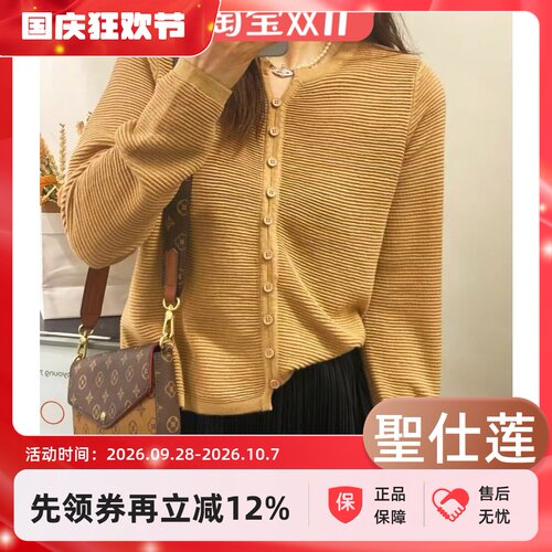 圣仕莲5869 百搭显瘦肌理感条纹圆领羊毛衫女套头针织衫打底毛衣