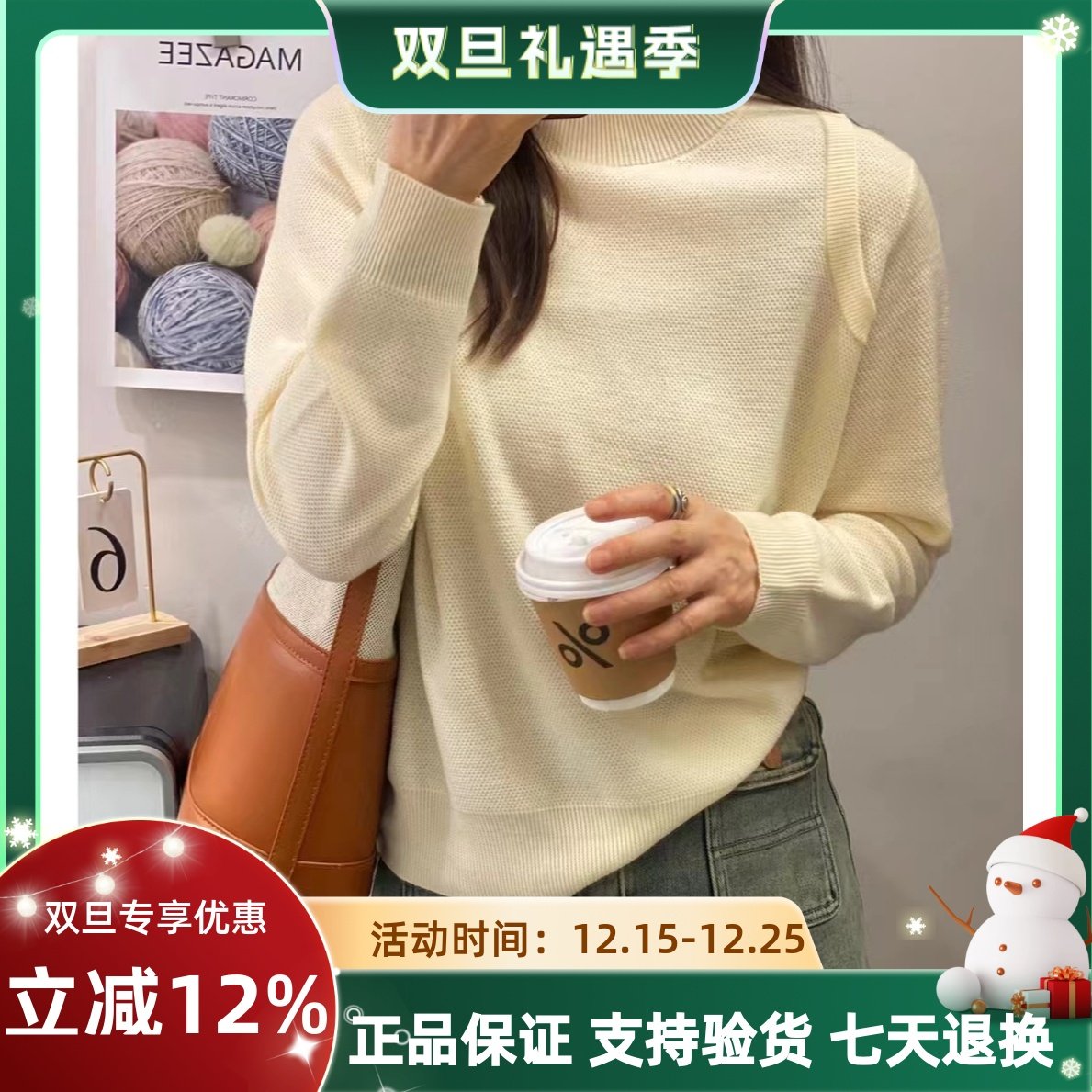 圣仕莲5881 宽松纯色半高领羊毛衫女百搭显瘦打底针织衫毛衣上衣