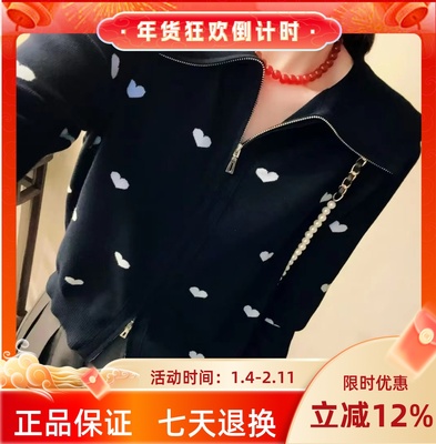 圣仕莲8481 显瘦减龄大翻领绣爱心天丝双拉链针织开衫女毛衣外套