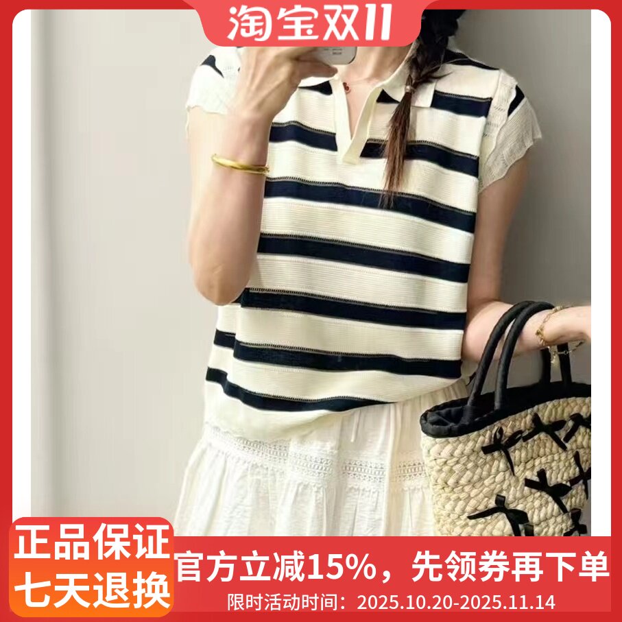 圣仕莲8378 显瘦翻领花边飞毛针织衫