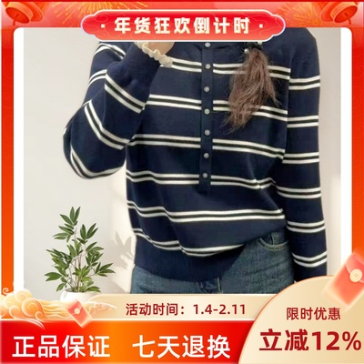 圣仕莲8505 显瘦木耳花边圆领条纹针织衫女莱赛尔天丝毛衣打底衫