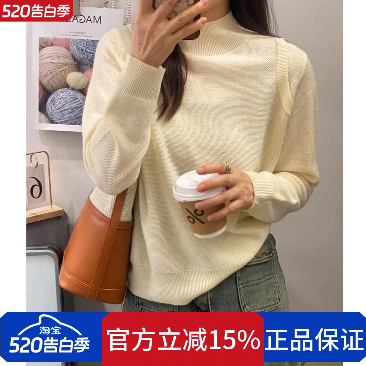 圣仕莲5881 宽松纯色半高领羊毛衫女百搭显瘦打底针织衫毛衣上衣
