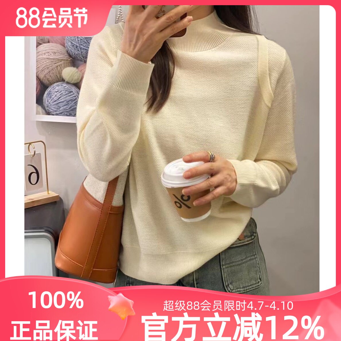 圣仕莲5881 宽松纯色半高领羊毛衫女百搭显瘦打底针织衫毛衣上衣