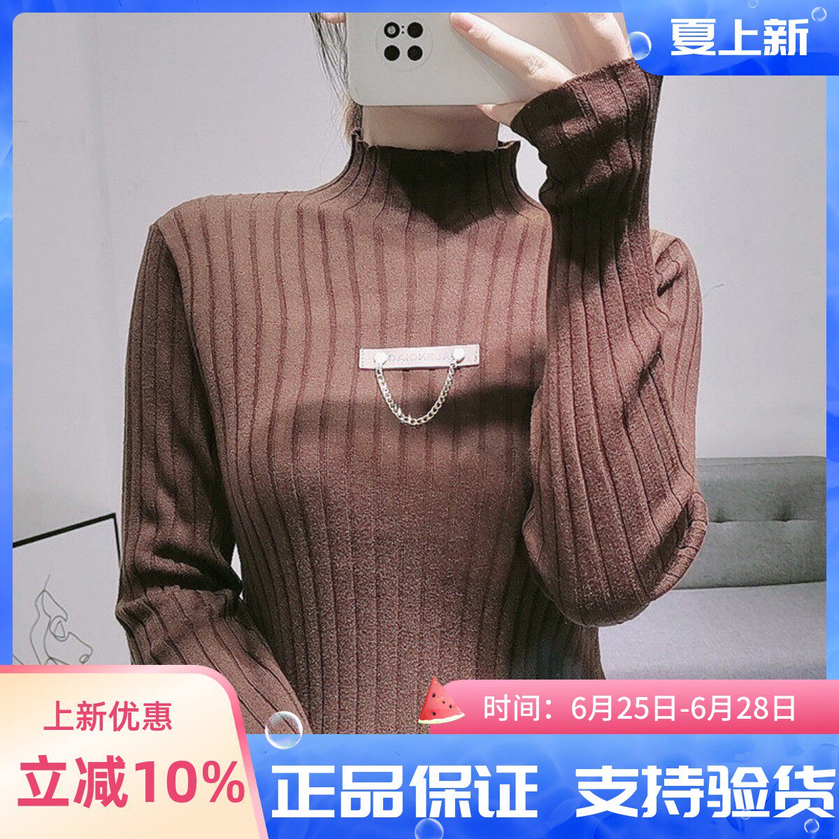 圣仕莲3369 羊毛打底半高领弹力针织衫修身显瘦上衣内搭毛衣冬女