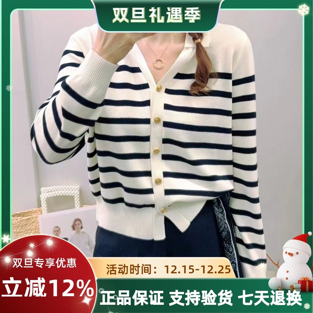 圣仕莲8451 法式显瘦条纹翻领V领莱赛尔天丝百搭针织衫女开衫外套