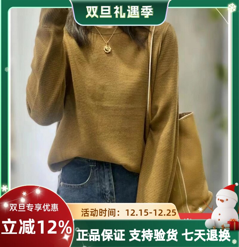 圣仕莲7282 圆领纯羊毛针织衫女慵懒套头毛衣宽松打底衫秋冬外穿