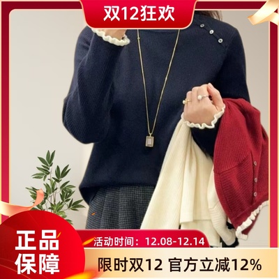 圣仕莲8527 显瘦减龄蕾丝花边圆领绵羊毛针织衫女毛衣打底衫上衣