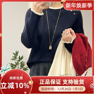 上衣 女毛衣打底衫 圣仕莲8527 显瘦减龄蕾丝花边圆领绵羊毛针织衫