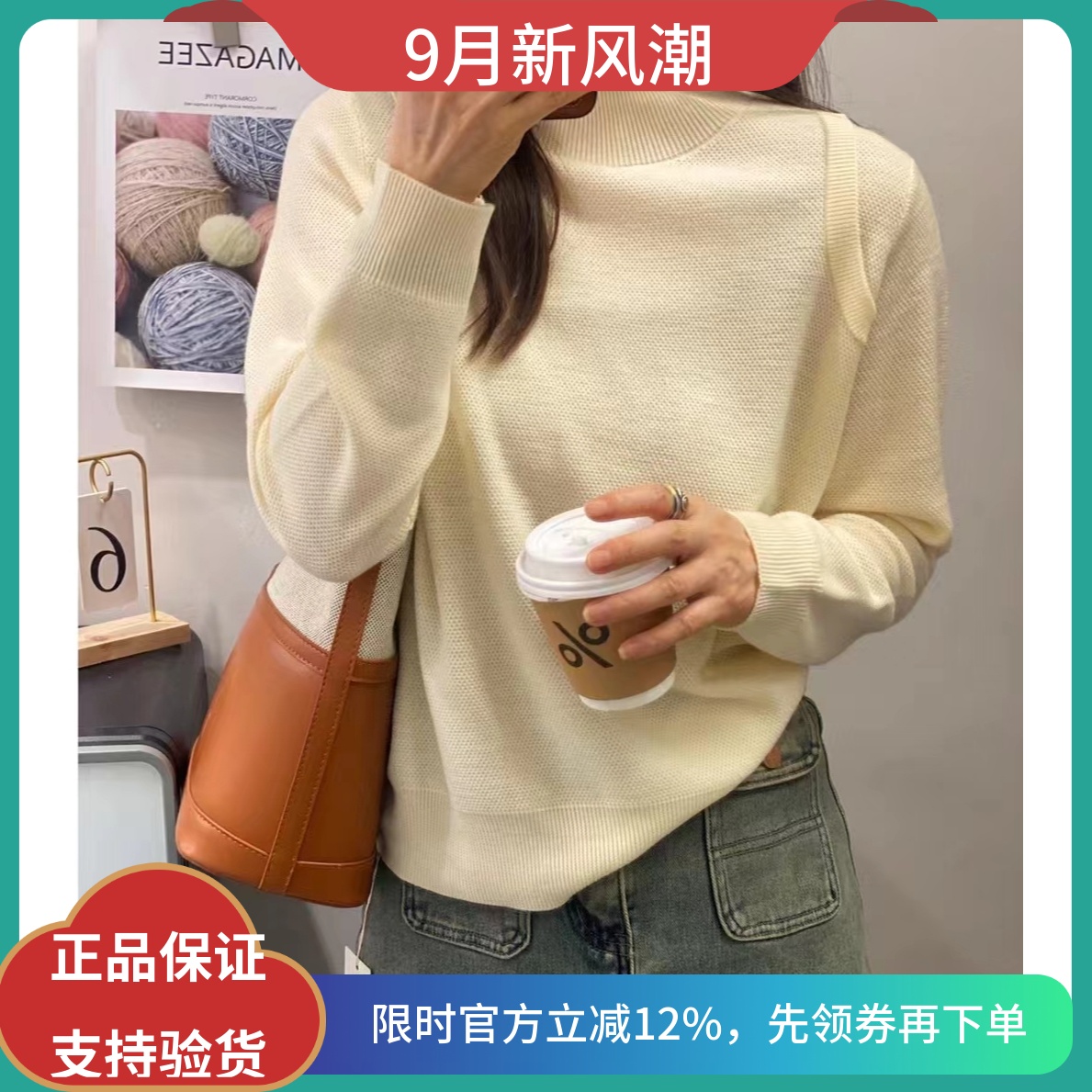 圣仕莲5881 宽松纯色半高领羊毛衫女百搭显瘦打底针织衫毛衣上衣