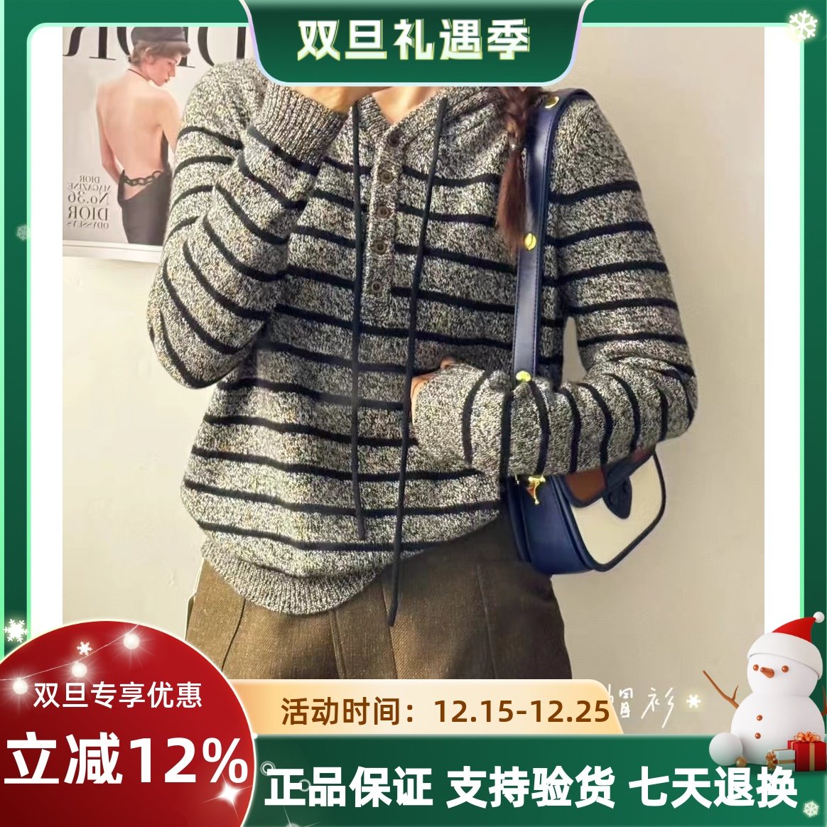 圣仕莲8199 宽松厚花纱线条纹连帽针织衫女百搭套头毛衣上衣帽衫