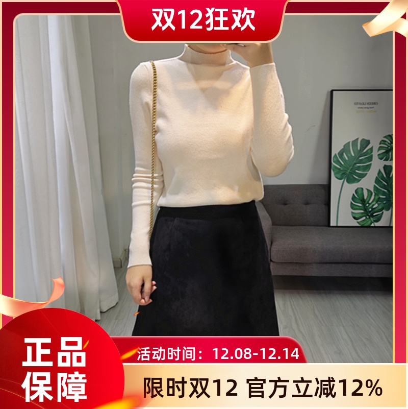 圣仕莲修身显瘦打底衫针织毛衣