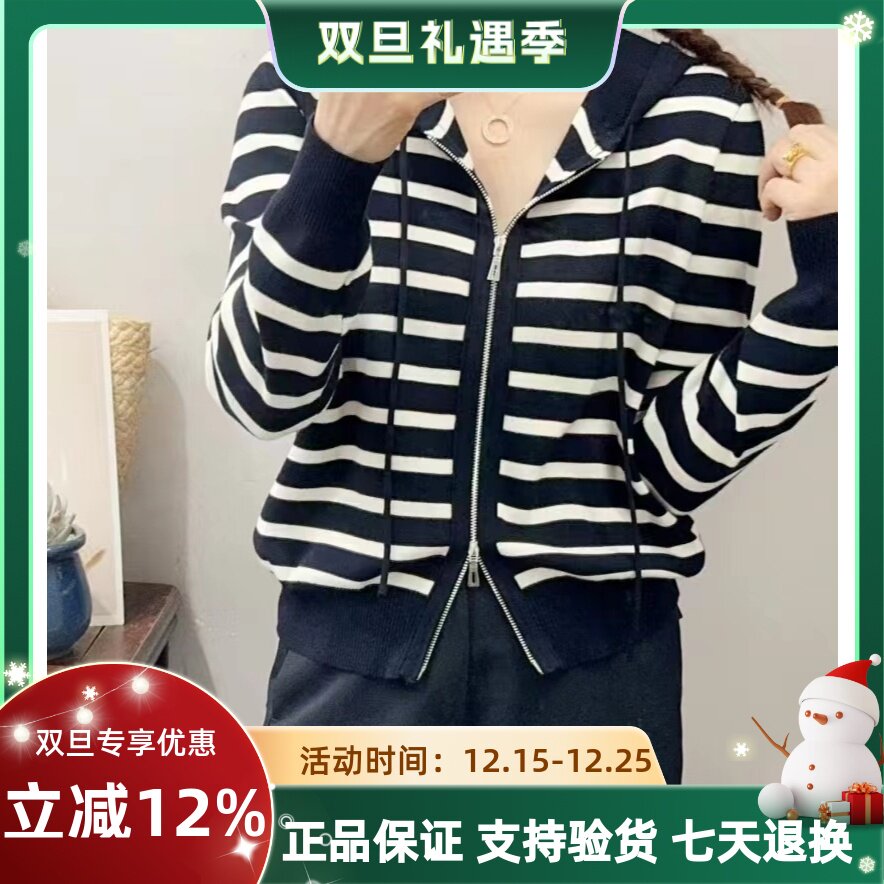 圣仕莲8475 显瘦连帽双拉链条纹针织开衫莱赛尔上衣毛衣外套帽衫