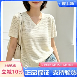 圣仕莲8676 显瘦V领镂空针织衫女莱赛尔冰丝棉短袖上衣T恤衫薄款T