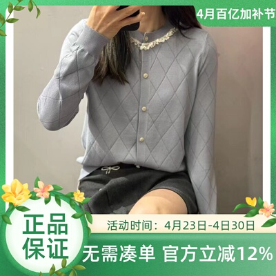 圣仕莲5950 显瘦小香风菱形格纹蕾丝花边圆领针织衫女天丝棉上衣