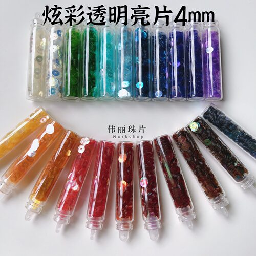电镀亮片法式刺绣珠片透明