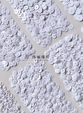 PET本白色亮片法式刺绣服装辅料