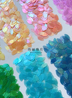 【5*10mm哑光彩系列】PET马眼双孔亮片 手缝片服装 法式刺绣饰品