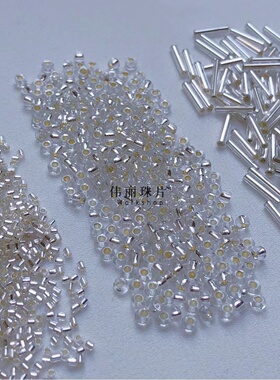 灌银色系列全套米珠 管珠 角珠 散珠手工diy饰品手缝服装辅料材料