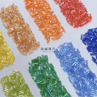手工法式刺绣管珠AAA辅料透明