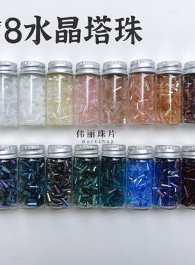 耳环饰品配件饰品配件水晶