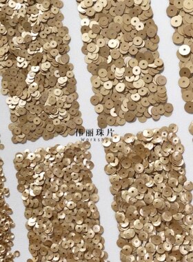 磨砂金色亮片3/4/5/6mm系列